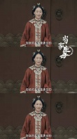 姨奶奶太好哭了！以命保证任府上下清白！