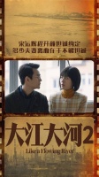 《大江大河2》中程开颜的警觉模式突然启动，这波醋意来得毫无征兆又耐人寻味