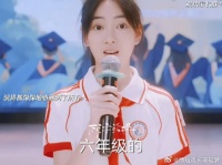 大结局孙嘉彧要走了，要跟着爸爸妈妈弟弟去云南生活