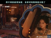 圣帝绝对有点受虐体质，哈哈哈