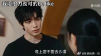 骆驼做错了什么呢
