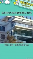 两个人太登对了娱乐评论大赏