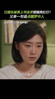 就在你迟疑的刹那，心早已悄然定下答案， 陈兴杰林晓晴婚姻危机