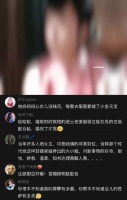 海上孟府：娇憨憨的女鹅谁会不喜欢呢