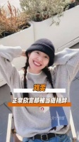 刘雯选井柏然核心是踏实，直接回应给足安全感