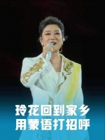 当日呼和浩特天朗气清、舒爽宜人，与前站长沙的闷热形成鲜明对比