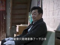 刑警搜查嫌犯家里时，一眼看出沙发有问题