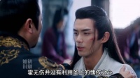 越妃强悍来袭当着文武百官的面狠踹左御史，讨厌的左御史终于下线