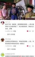 谁能当皇后谁只能当养心殿袭人这不是一清二楚