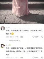 病弱贵公子和温婉大小姐的组合也太好嗑了， “因为我不想让你看到血”