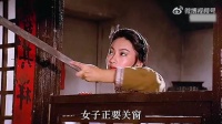 女人只是看了一眼纸人，竟悟出了绝世武功