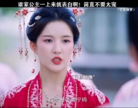 谁家公主一上来就表白啊 简直不要太宠