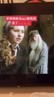 罗恩偷偷说apt被我发现了