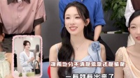 只看眼睛都能看出来，又磕上了 只看眼睛还能秒答～思思自己都要犹豫一下