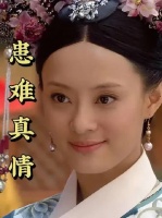甄嬛传眉庄落难后安陵容与甄嬛作为对比