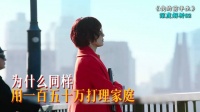 150万年薪打理家庭，罗子君凌玲选择不同结果迥异