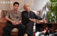你俩是不是也知道自己顶号了？ 视频感谢@为毛半夜总是饿 老师