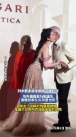 刘亦菲出席宝格丽品牌红毯，与外籍高层行贴面礼，紧牵双手久久不愿分开