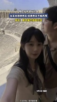 情侣户外游玩约会，女友本想撩男友， 结果男友不解风情