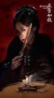 郑合惠子预告片展现悲情野心家，层次感藏不住