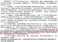 1.2亿播放量，拉升40亿市值，但龙版传媒只赚了80元