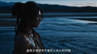 巴人列传·双脉巴国篇（第4集）