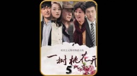 一桩门不当户不对的婚姻，是否会因为爱情而得到幸福