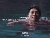 窦骁带女朋友去野外求婚，不料发生意外了