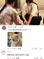 她已经看见了这个宅院的残酷，只是逃不出
