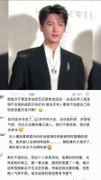 没有技巧，就是纯帅，杨洋好像真的有万人迷系统