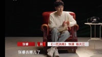 他不是选择了消失，而是选择了沉淀，他用了十年的时间成就了自己