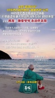 康康爷爷拥有578.7万粉丝康康爷爷说要多穿漂亮衣服看美景