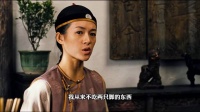 卧虎藏龙封神打戏！玉娇龙持青冥剑一人碾压群雄