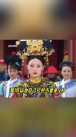 这个甄嬛传真是常看常新啊 甄嬛｜大胖橘｜纯元