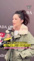 李沁咸鱼飞升醉梦将与观众见面