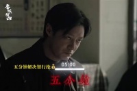 余文乐新剧《冬城猎凶》打劫农村信用社，高智商悍匪压迫感十足