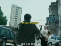 余文乐新剧饰演悍匪段长河，周密谋划打劫农村信用社