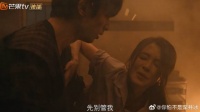 翟丰茂放火，陈异冲进火场救雯姐，怎料来晚一步