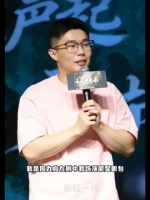 大家好我是周九良在剧中饰演“范小云”