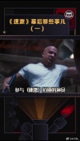 关于范迪塞尔 微博VC计划微博VC计划