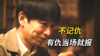 笑死！何春晓前脚被坑，后脚直接报仇！