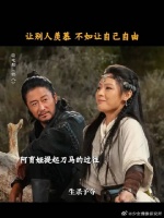 与其身不由己，不如自在随心