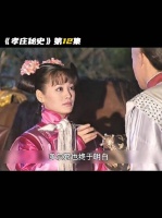 多尔衮终于重新振作，发誓要向皇太极阿敏报仇