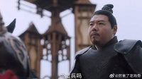 平秦王带兵入中州 找茬怒骂广陵王，想为周生辰抢媳妇