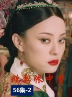 甄嬛传丨'昔日椒房贵宠 今又在矣'