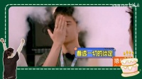 王一博喜剧人日常，自己不笑让别人爆笑