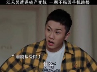你严厉可以收手机，然后放学后还给他，但你也不能扔手机啊！