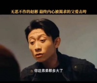 一直在寻求父亲的认可