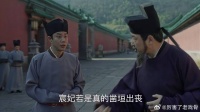 太后不想让宸妃走西华门 竟要她凿墙而出，心腹都怒了！