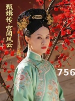 756嬛强势重返皇宫，正式迎战堕胎小分队！